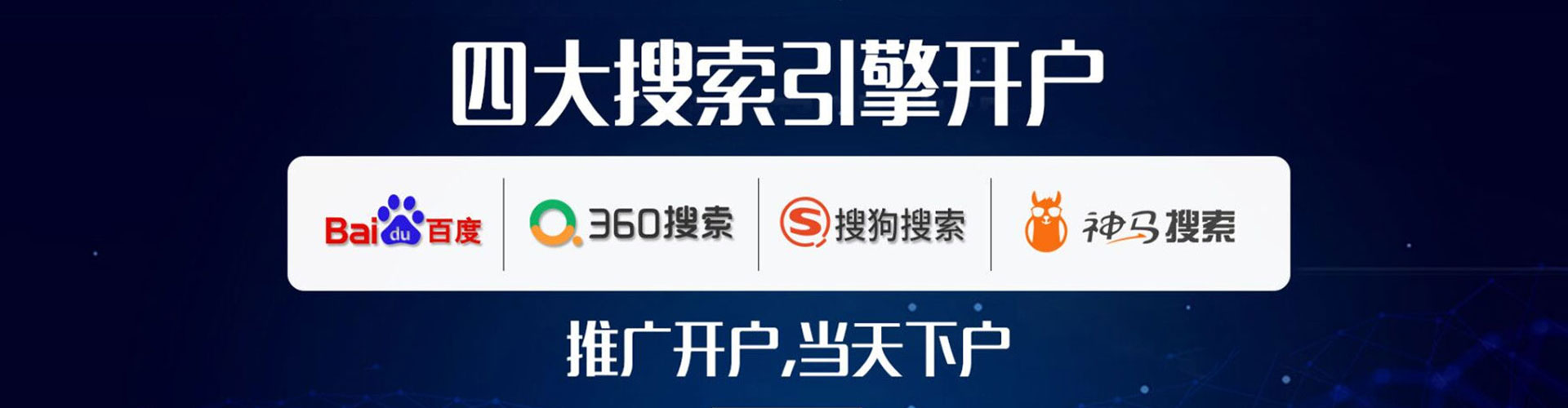 鼎湖渠道开户返点