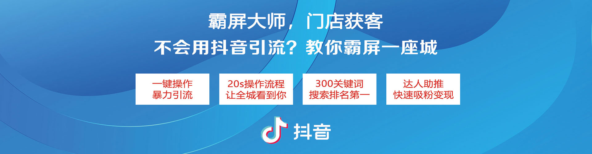 鼎湖百度代理开户