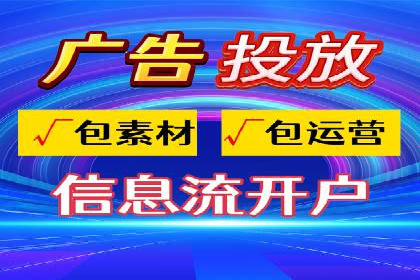 推广开户成本控制案例
