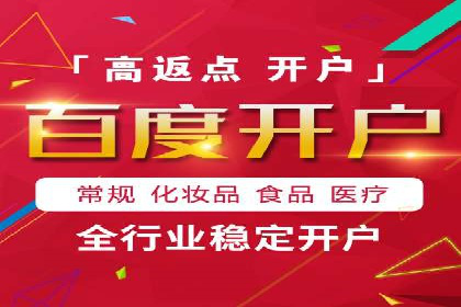 如何运用百度包年竞价：成功案例分享