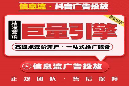 抖音信息流广告案例：品牌影响力提升