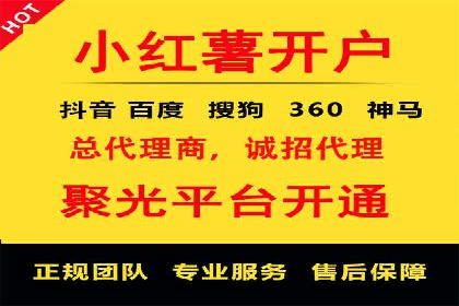 百度推广收费标准与广告创意的完美结合：一则成功案例